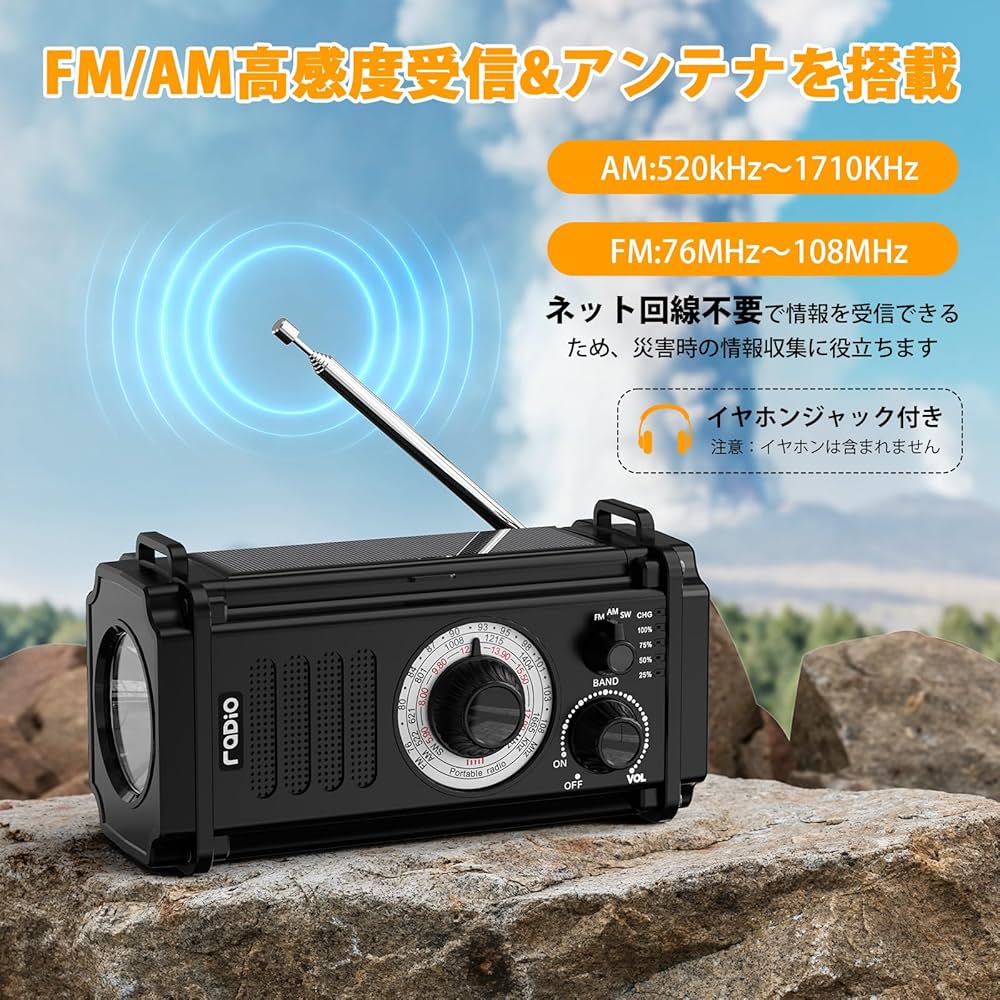 Shinmax 防災ラジオ 【20000mAh電池内蔵】 手回しラジオ 防災 多 Amazon.co.jp: Shinmax 防災ラジオ 【20000mAh電池内蔵】 手回し